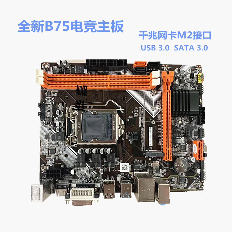 LGA1155 H61 B75 Desktop Mother - Pc Gaming Core I5 ulasan dan harga