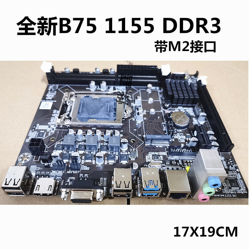 LGA1155 H61 B75 Desktop Mother - Pc Gaming Core I5 ulasan dan harga