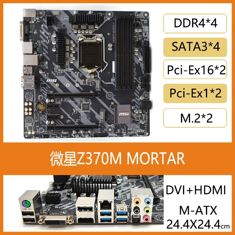 Used For MSI Z370 M S01 PC -A  - Pc Gaming Msi ulasan dan harga