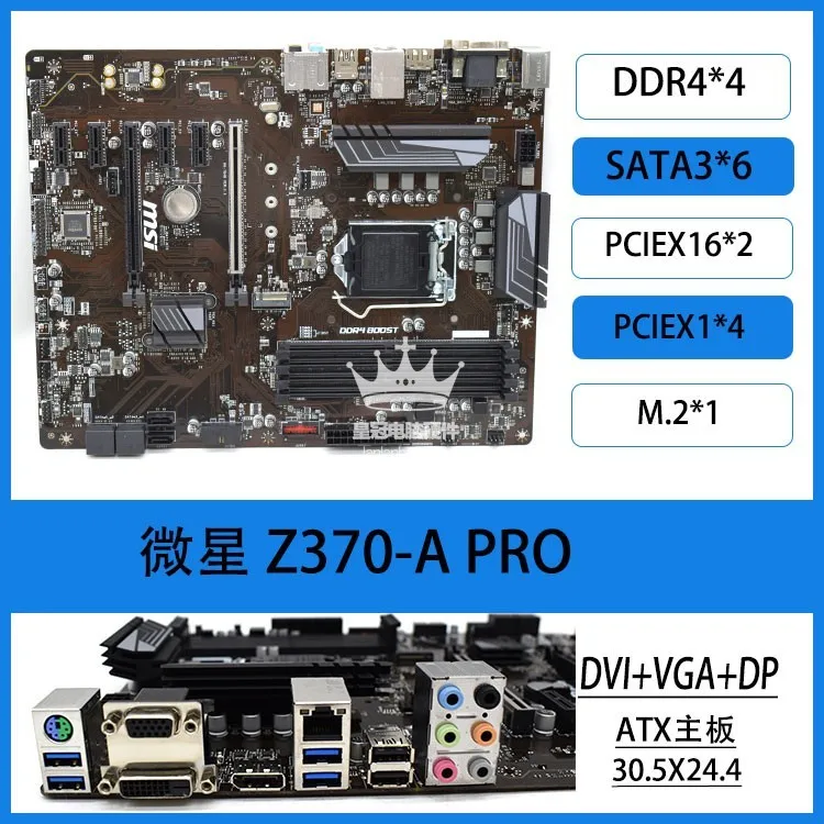 Used For MSI Z370 M S01 PC -A  - Pc Gaming Msi ulasan dan harga